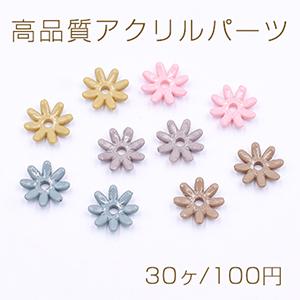 高品質アクリルパーツ フラワー 穴あり 9mm 30ヶ の通販はau Pay マーケット Beads Parts