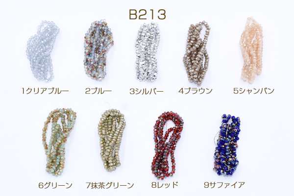 高品質ガラスビーズ ボタンカット 2×2.5mm メッキ【1連(約180ヶ)】の通販はau PAY マーケット - Beads  Parts