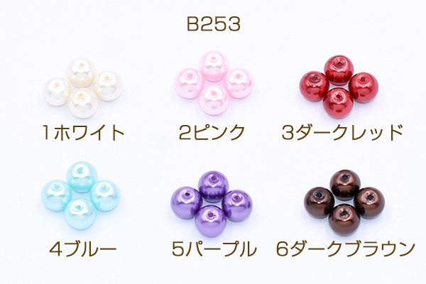 高品質ガラスパール 塗装 丸玉 8mm【100ヶ】の通販はau PAY マーケット - Beads  Parts