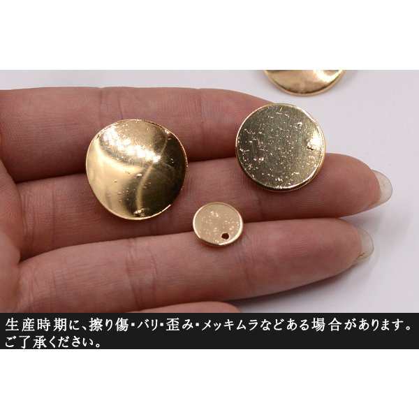 ピアス金具 丸皿 13×18mm カン付き ゴールド【6ヶ】の通販はau PAY マーケット - Beads  Parts