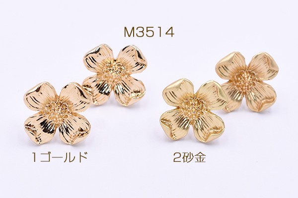 ピアス金具 四弁花 17×17mm【4ヶ】の通販はau PAY マーケット - Beads  Parts