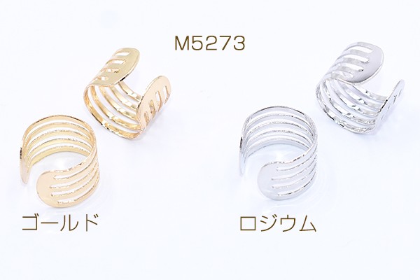 イヤーカフ 5連 スリット入 9×12mm【10ヶ】の通販はau PAY マーケット Beads  Parts au PAY  マーケット－通販サイト