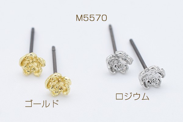 デザインチタンピアス 花 5×5mm チタンポストキャッチ付き【10ヶ】の通販はau PAY マーケット - Beads  Parts
