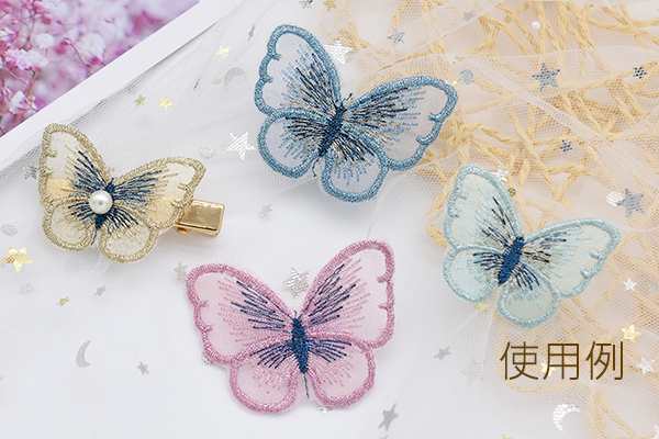 刺繍ワッペン 蝶 レース 3×4cm【10ヶ】の通販はau PAY