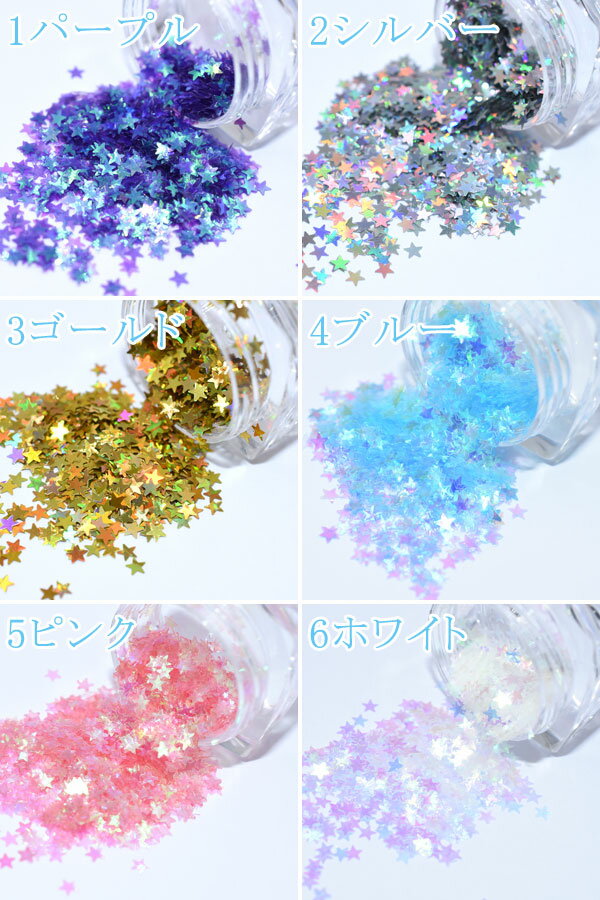 2g 星ホログラムネイル用の通販はau Pay マーケット Beads Parts