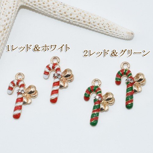 クリスマスチャーム ステッキ エポ付き 5ヶ ゴールドの通販はau Pay マーケット Beads Parts
