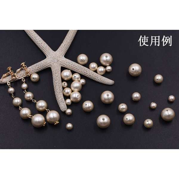 コットンパール 丸玉 6mm＆8mm＆10mm＆12mm ベージュ 100個入の通販はau PAY マーケット - Beads  Parts