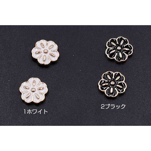 デコパーツ アクリルパーツ フラワー 11×11mm エポ付【20ヶ】の通販はau PAY マーケット - Beads  Parts