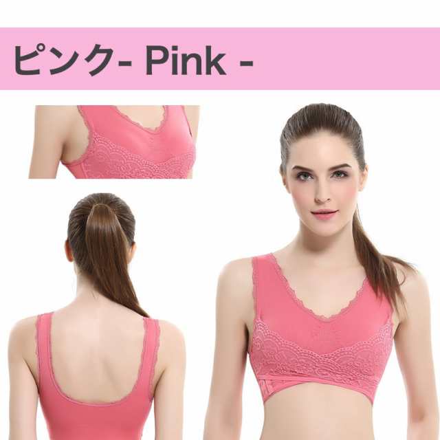 ナイトブラ ノンワイヤー 育成ブラ バストアップ 40代 50代 夜用 ブラジャー 育乳 補正 矯正 美乳 美胸 スポーツブラ おやすみブラ 下着の通販はau Pay マーケット Blanche