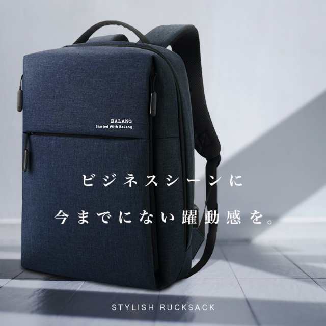 Blanche ビジネス リュック メンズ 大容量 防水 軽量 薄型 Usb パソコン 多機能 バックパック スクエア レディース ユニセックス 通勤 通の通販はau Pay マーケット Blanche