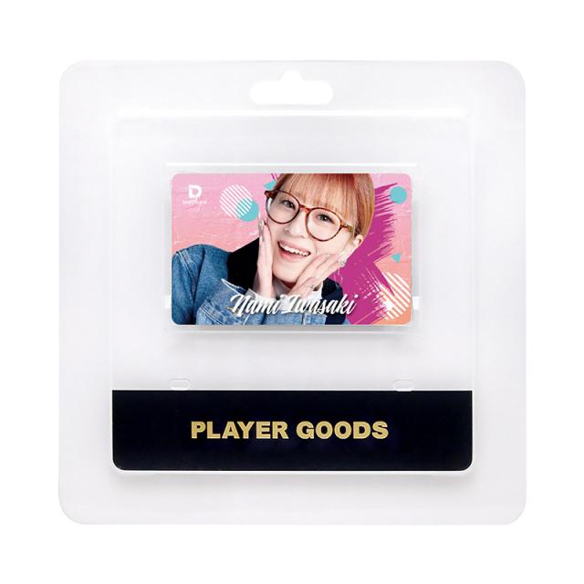 ダーツライブカード ダーツライブプレイヤーグッズ 第五弾 岩崎奈美