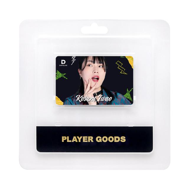 ダーツライブカード ダーツライブプレイヤーグッズ 第五弾