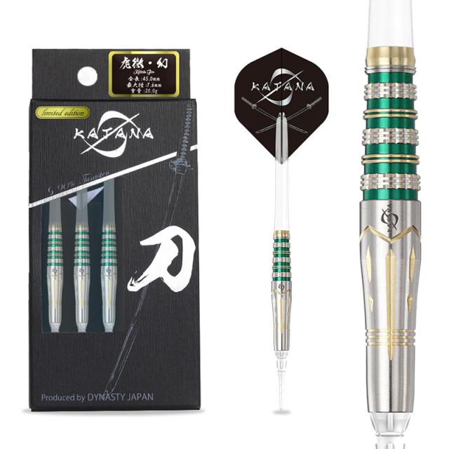 ダーツ バレル ダイナスティー カタナ 名刀 虎徹・幻 限定 20g