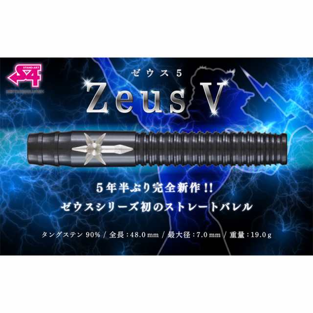 【即納&大特価】 ソフトダーツ くつろげ ストレートバレル ダーツ ダーツ