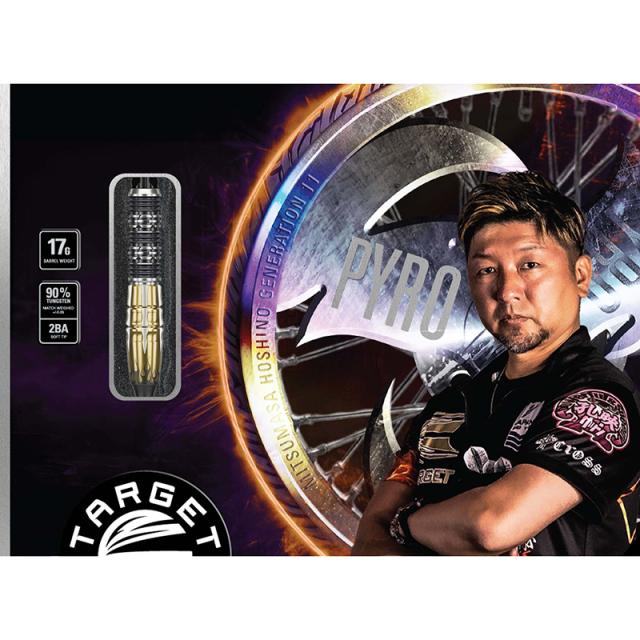 ダーツ バレル ターゲット パイロ G11 17g タングステン90% 星野光正
