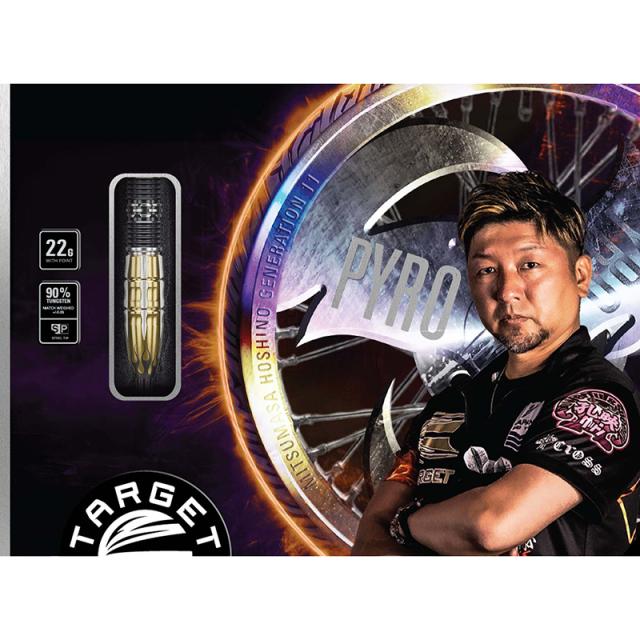 TARGET PYROターゲット パイロ G11 星野光正 エスダーツ限定モデル