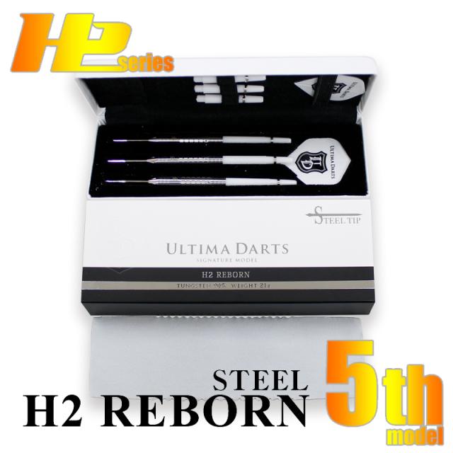 ダーツ バレル アルティマダーツ H2リボーン ハードダーツ 21.0g