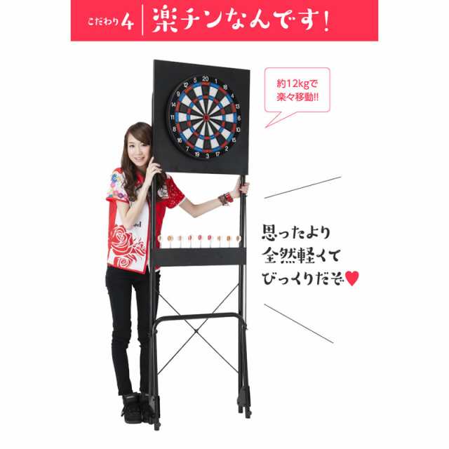 セット商品DARTSLIVE Home ダーツスタンド アルテミス DARTSLIVE