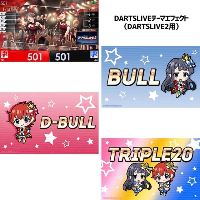 ダーツ カード Dartslive Card ダーツライブカード アイドルマスター ミリオンライブ D Zeal ダーツライブテーマ付きの通販はau Pay マーケット ビリヤード ダーツ イーアールスポーツ