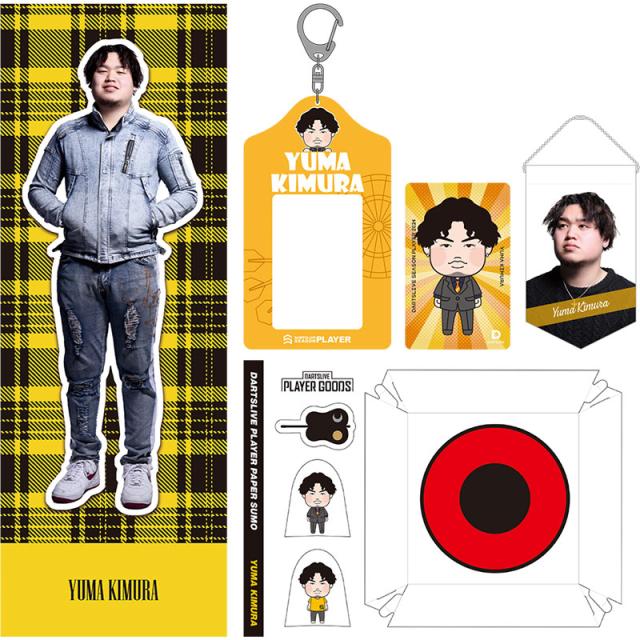 ダーツライブ プレイヤー くじ BlackHole 2024 vol.1 ダーツ ダーツライブプレイヤーグッズくじ BLACK HOLE 2024 Vol.1 2月22