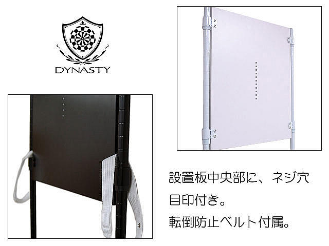 DYNASTY ダーツ台 & ダーツライブゼロボードセット セット】ダーツ