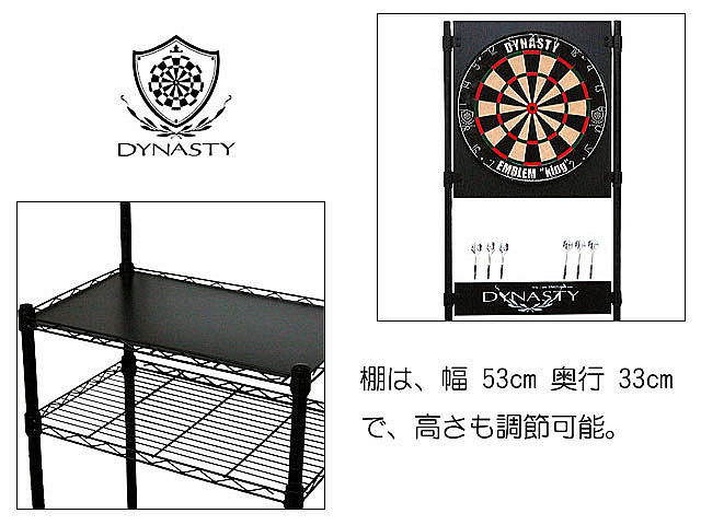 DARTSLIVE ZERO BOARD BLITZERダーツ台セット DARTSLIVE ZERO BOARD