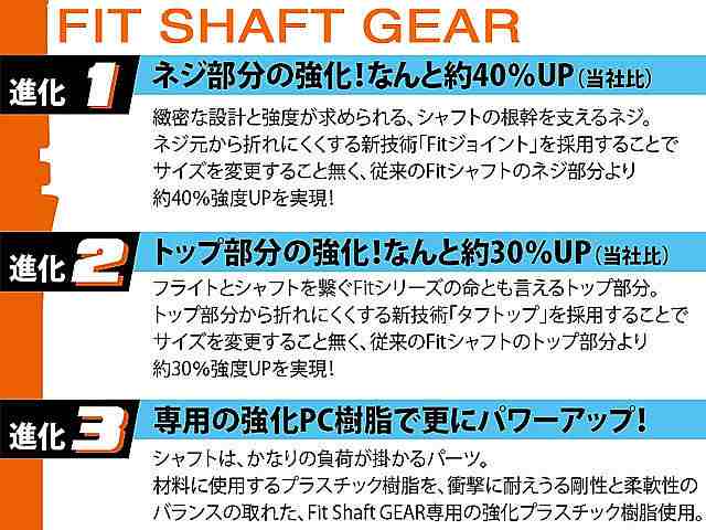 Fit Flight Gear Slim Spinning Dart Shafts Purple 