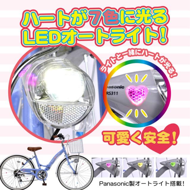 子供用自転車 22インチ M-802F S-MELODY 6段ギア オートライトの通販は 
