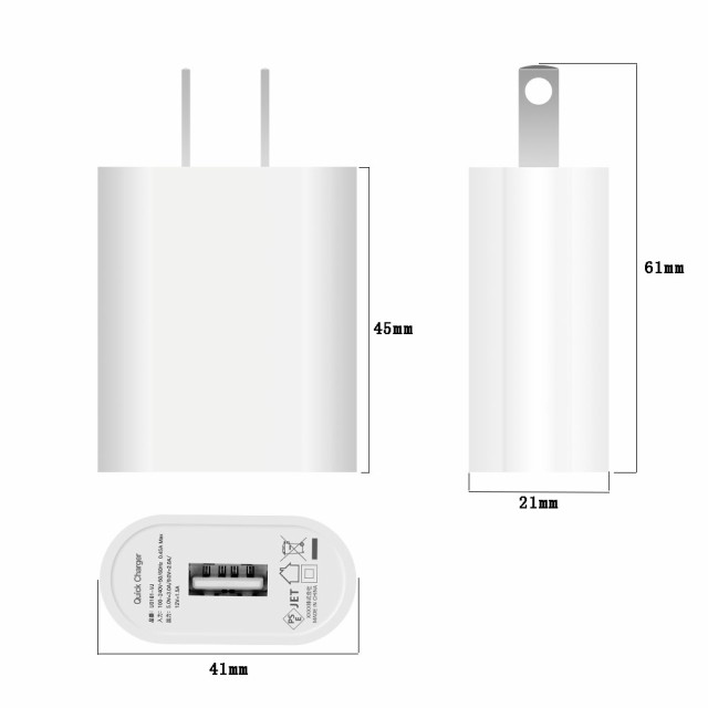 Usb充電器 Quick Charge 3 0 充電器 Qualcomm Pse 認証済 Qc3 0 18w クイックチャージ Usb コンセント 急速 対応 急速充電 Acアダプタの通販はau Pay マーケット Ace