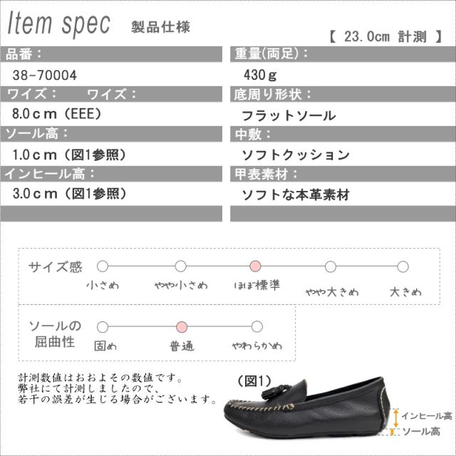 to be continued モカシンシューズ レディース 本革 スリッポン