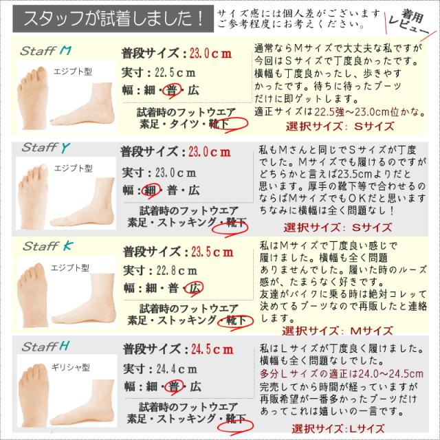 MUUM ムーム エンジニアブーツ レディース 靴 ミドル丈 クロ ダークブラウン ラウンドトゥ ベルト くしゅくしゅ メンズライク タンクソール_12