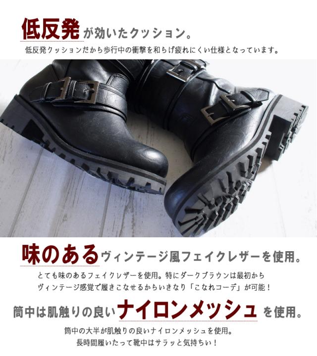 MUUM ムーム エンジニアブーツ レディース 靴 ミドル丈 クロ ダークブラウン ラウンドトゥ ベルト くしゅくしゅ メンズライク タンクソール_4