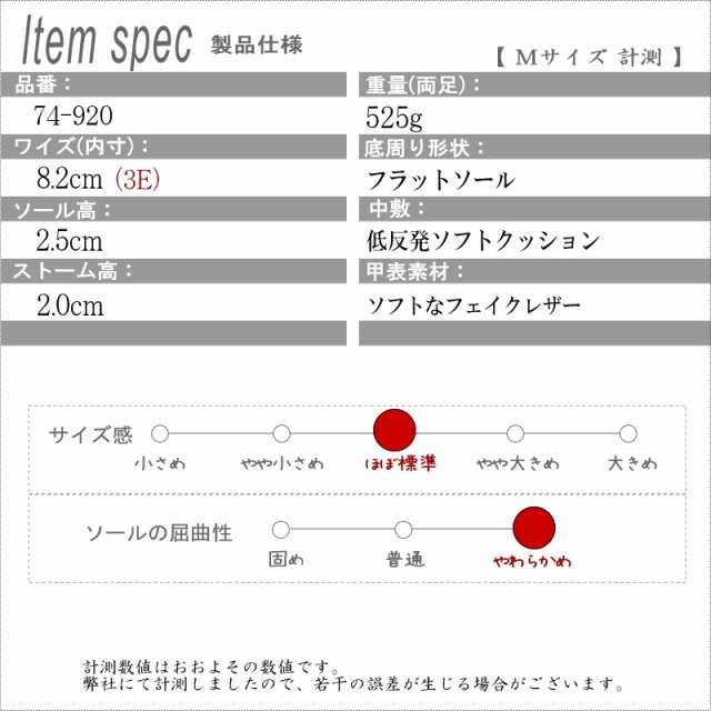 MUUM ムーム ローカット スニーカー レディース 靴 黒 白 ヘビ