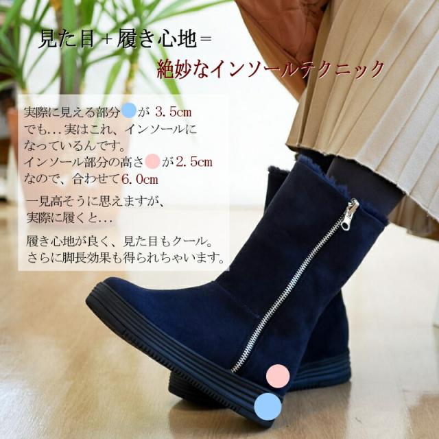 MUUM ムーム ミドルブーツ レディース 靴 裏ボア 防寒 インヒール