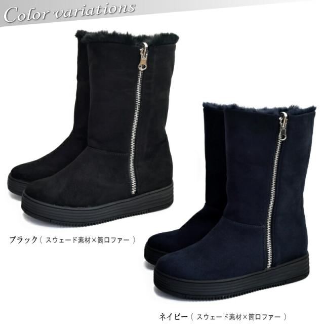 MUUM ムーム ミドルブーツ レディース 靴 裏ボア 防寒 インヒール