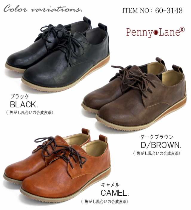 PennyLane ペニーレイン スリッポンシューズ 靴 レディース