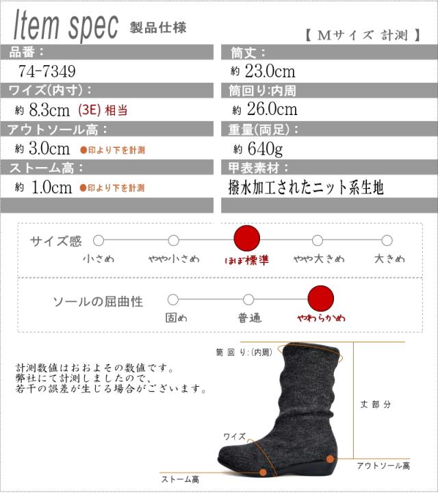 MUUM ムーム ミドルブーツ ファー ふわふわ シャーリング ルーズ 撥水加工 モールドソール ニット 暖かい 高反発クッション サイドジッパー 黒 グレー 歩きやすい 履きやすい 旅行 通勤 3e_12