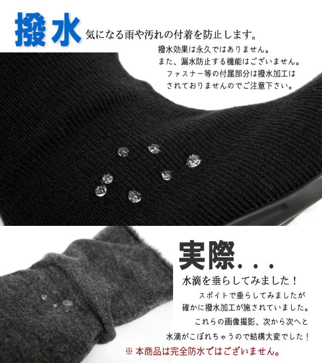 MUUM ムーム ミドルブーツ ファー ふわふわ シャーリング ルーズ 撥水加工 モールドソール ニット 暖かい 高反発クッション サイドジッパー 黒 グレー 歩きやすい 履きやすい 旅行 通勤 3e_3