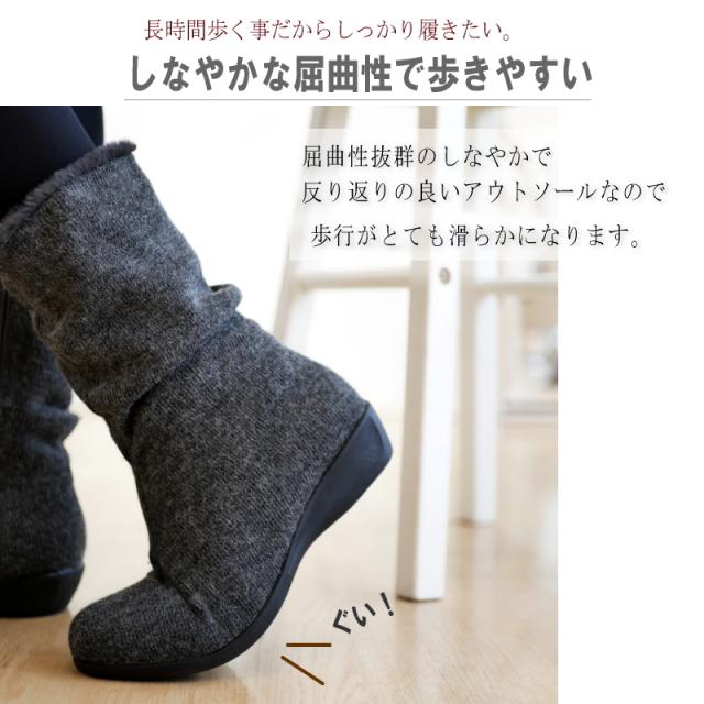 MUUM ムーム ミドルブーツ ファー ふわふわ シャーリング ルーズ 撥水加工 モールドソール ニット 暖かい 高反発クッション サイドジッパー 黒 グレー 歩きやすい 履きやすい 旅行 通勤 3e_6