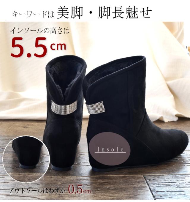 MUUM あったかファーブーツ 靴 レディース インソール ファー ボア ビジュー ラインストーン ミドル ムートン かわいい おしゃれ やわらかい 暖かい 3e 冬_3