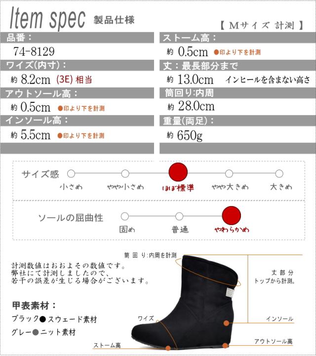 MUUM あったかファーブーツ 靴 レディース インソール ファー ボア ビジュー ラインストーン ミドル ムートン かわいい おしゃれ やわらかい 暖かい 3e 冬_10