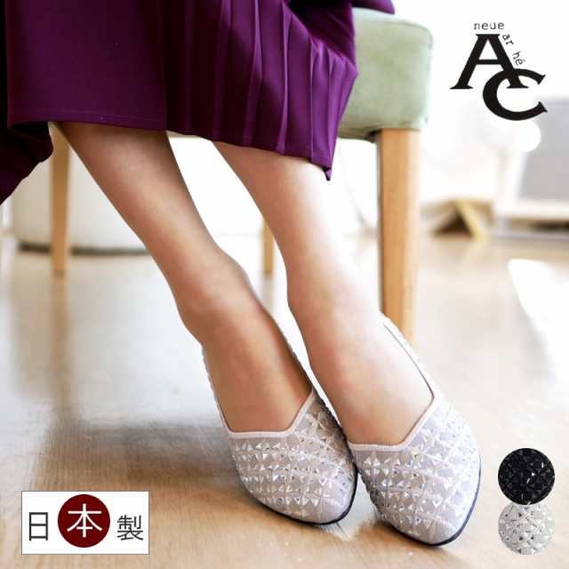 AC アミュエルコンセプト パンプス 日本製 ミラーストーン ゴージャス Vカット 軽い モールド ウエッジソール アーモンドトゥ 黒 シルバー スエード 美脚効果 結婚式 卒入学 仕事 屈曲 3eの通販は