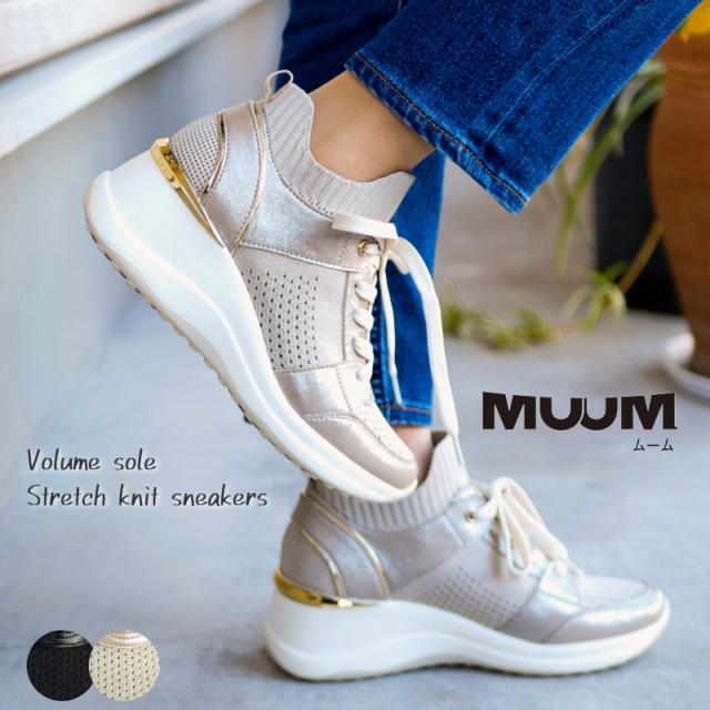 MUUM ムーム ミドルカットスニーカー 靴 レディース ストレッチニット メッシュ 厚底 ウエッジソール ボリューム オリジナル レースアップ ラウンドトゥ 黒 オーク 滑りにくい お洒落 屈曲 3e