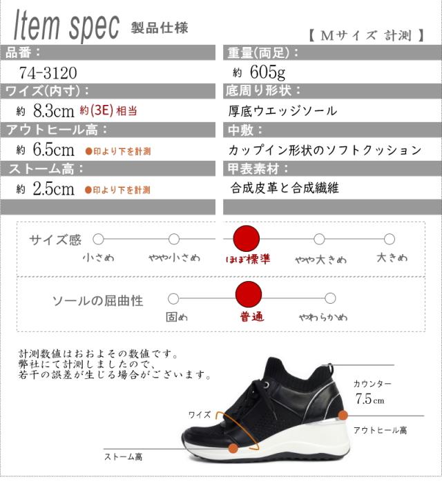 MUUM ムーム ミドルカットスニーカー 靴 レディース ストレッチニット メッシュ 厚底 ウエッジソール ボリューム オリジナル レースアップ ラウンドトゥ 黒 オーク 滑りにくい お洒落 屈曲 3e_10