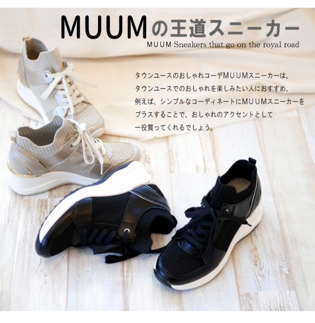 MUUM ムーム ミドルカットスニーカー 靴 レディース ストレッチニット メッシュ 厚底 ウエッジソール ボリューム オリジナル レースアップ ラウンドトゥ 黒 オーク 滑りにくい お洒落 屈曲 3e_1