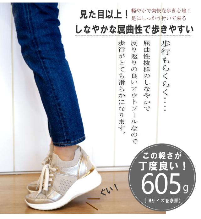 MUUM ムーム ミドルカットスニーカー 靴 レディース ストレッチニット メッシュ 厚底 ウエッジソール ボリューム オリジナル レースアップ ラウンドトゥ 黒 オーク 滑りにくい お洒落 屈曲 3e_4