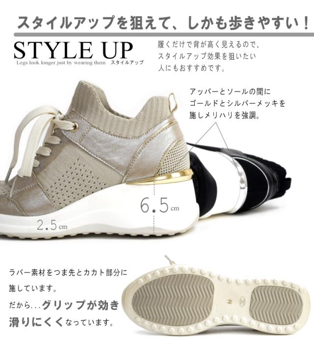 MUUM ムーム ミドルカットスニーカー 靴 レディース ストレッチニット メッシュ 厚底 ウエッジソール ボリューム オリジナル レースアップ ラウンドトゥ 黒 オーク 滑りにくい お洒落 屈曲 3e_5