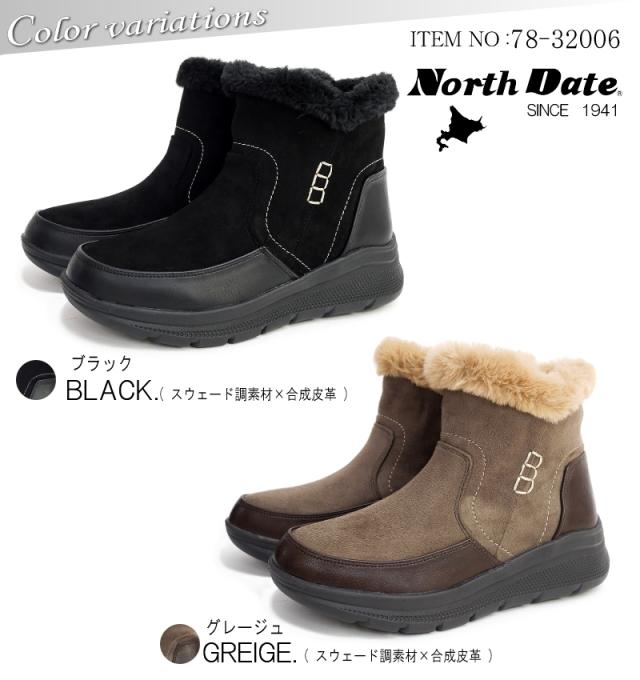 North Date ノースデイト ショートブーツ レディース ボア フェイクファー スパイクソール グリップ ファスナー 耐水 生活防水 フラット 防滑 防寒 黒 グレージュ 北海道 3e 冬 雪 氷_9