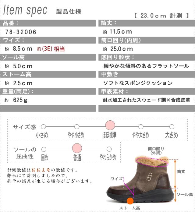 North Date ノースデイト ショートブーツ レディース ボア フェイクファー スパイクソール グリップ ファスナー 耐水 生活防水 フラット 防滑 防寒 黒 グレージュ 北海道 3e 冬 雪 氷_11