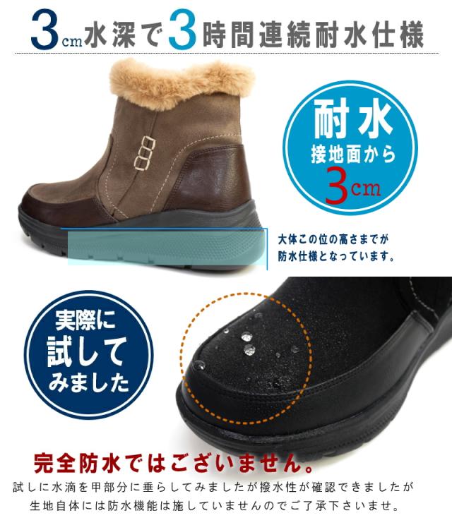 North Date ノースデイト ショートブーツ レディース ボア フェイクファー スパイクソール グリップ ファスナー 耐水 生活防水 フラット 防滑 防寒 黒 グレージュ 北海道 3e 冬 雪 氷_3